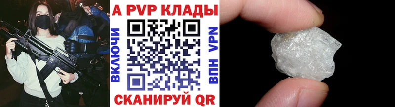 А ПВП Crystall  blacksprut ссылка  Динская 