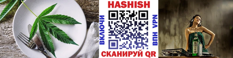 hydra рабочий сайт  Динская  Печенье с ТГК марихуана 