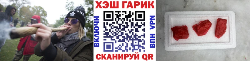 Гашиш VHQ  Динская 