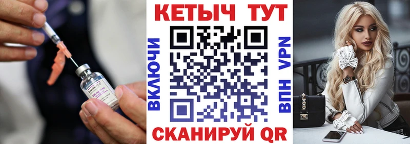 Кетамин VHQ  закладки  Динская 