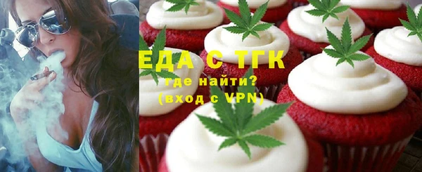 мефедрон VHQ Богданович