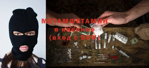 бутират Белоозёрский