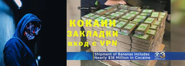 бутират Белоозёрский