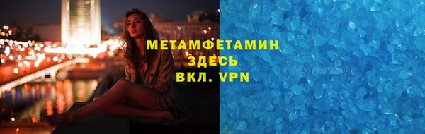 героин Белокуриха