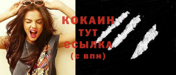 мефедрон VHQ Богданович