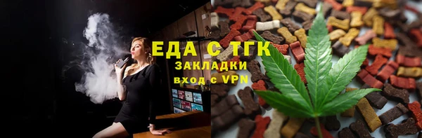 бутик Беломорск