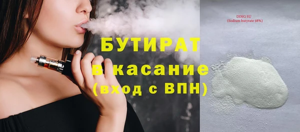 не бодяженный Богородицк