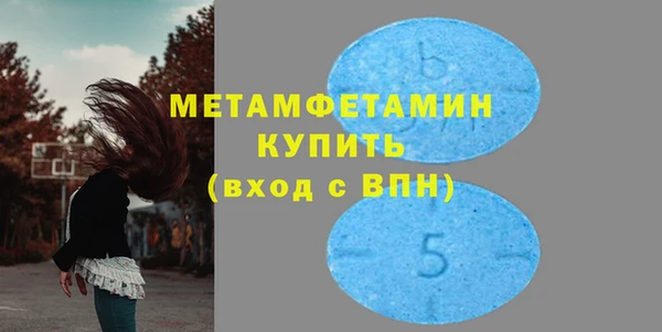 бутират Белоозёрский