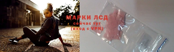 бутик Беломорск