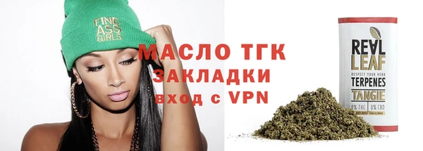 бутик Беломорск