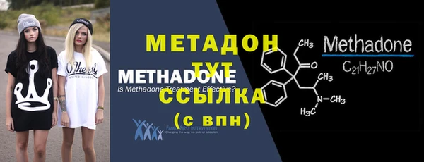 не бодяженный Богородицк