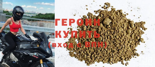 мефедрон VHQ Богданович