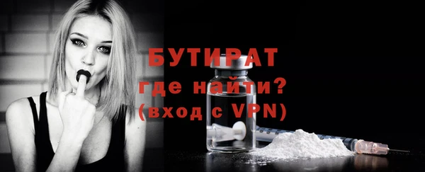не бодяженный Богородицк