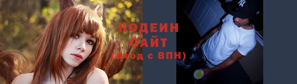 бутират Белоозёрский