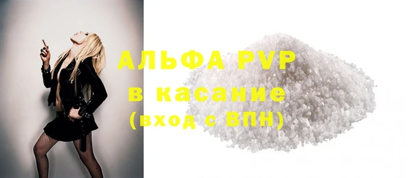 героин Белокуриха