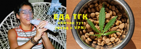 бутик Беломорск