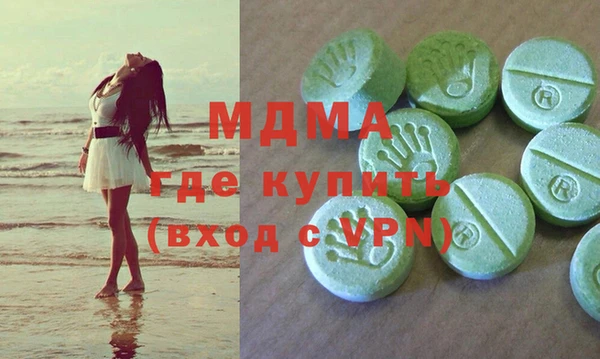 мефедрон VHQ Богданович
