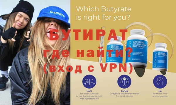 не бодяженный Богородицк