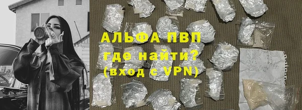 героин Белокуриха