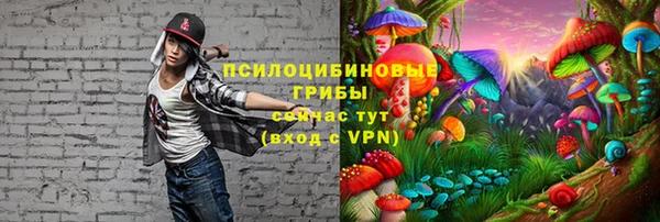 бутик Беломорск