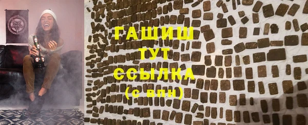 героин Белокуриха