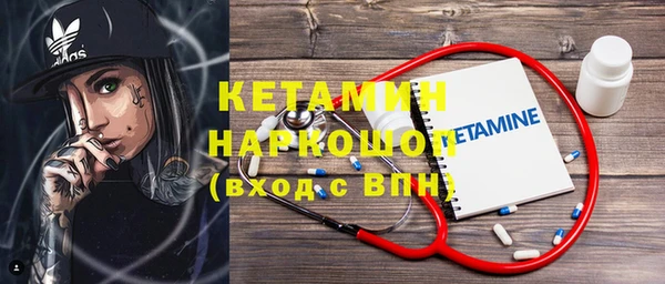 героин Белокуриха