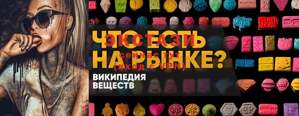 героин Белокуриха
