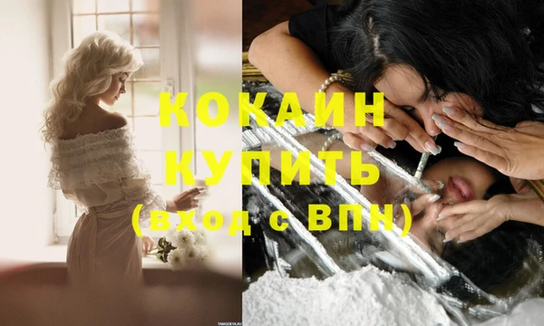 бутират Белоозёрский