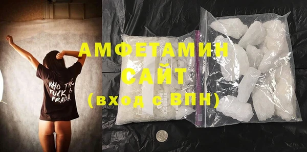 бутик Беломорск