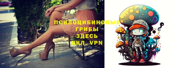 мефедрон VHQ Богданович