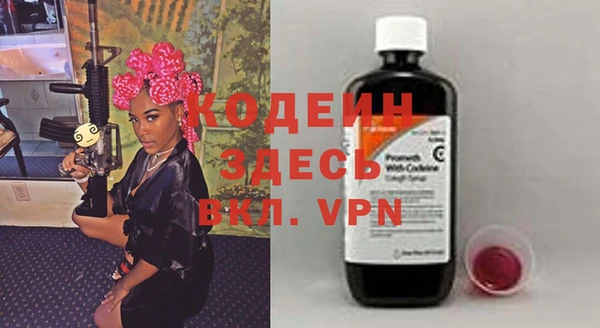 бутират Белоозёрский