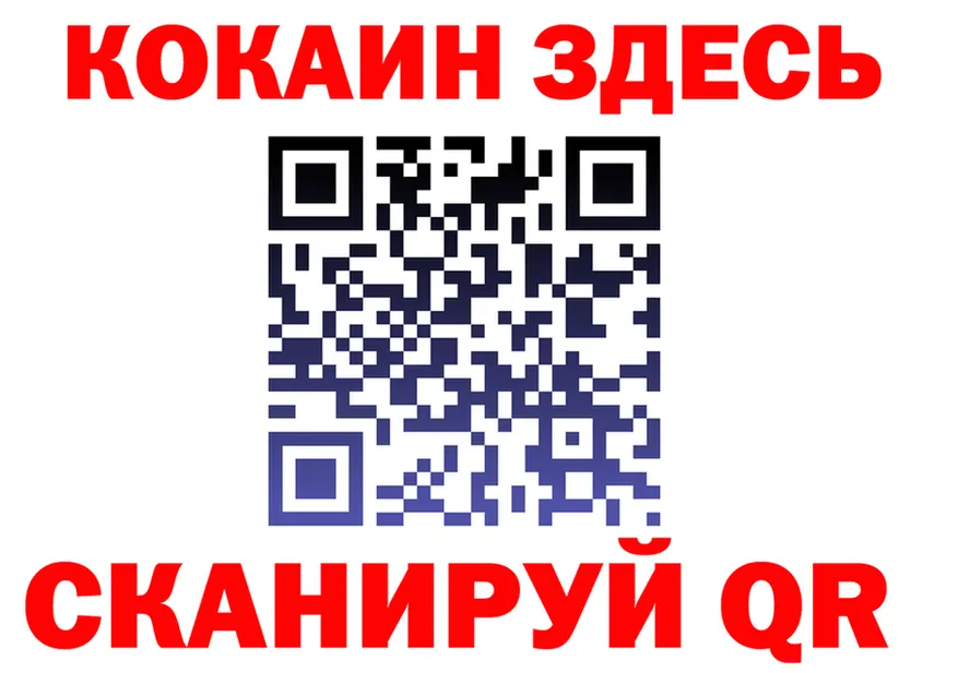 Кетамин VHQ ссылка это omg Динская