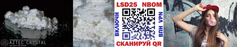 дарнет шоп  Динская  LSD-25 экстази ecstasy 