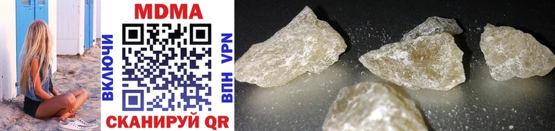 MDMA crystal  Динская 