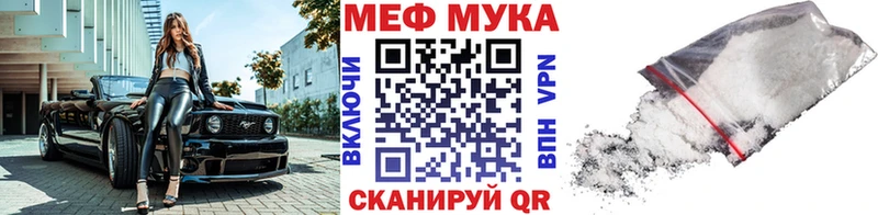 MEGA сайт  Динская  МЯУ-МЯУ VHQ 