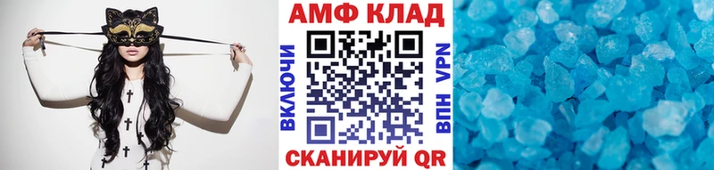 Первитин мет Динская