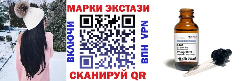 Наркотические марки 1,8мг Динская