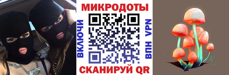 Галлюциногенные грибы Psilocybine cubensis  сайты даркнета формула  Динская 